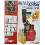 Miyako Slow Juicer MFJ SD-60 E2