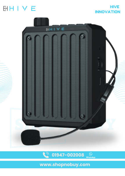 HIVE 10W Voice Amplifier M300